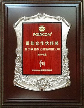高新企業(yè)資質(zhì)證書(shū)