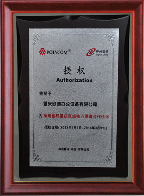 ISO9001質(zhì)量管理體系認(rèn)證證書(shū)