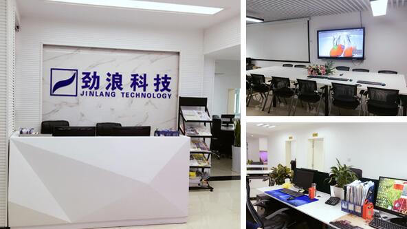 重慶會(huì)議室視頻改造怎么樣，選擇哪家公司好